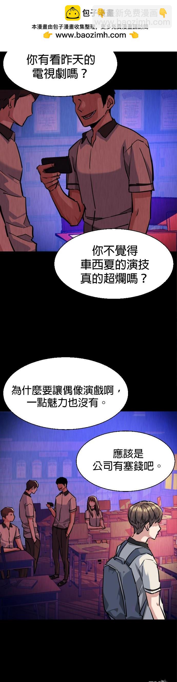 第68话4