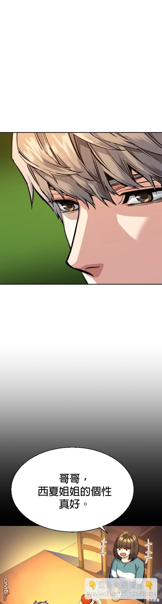 第69话16