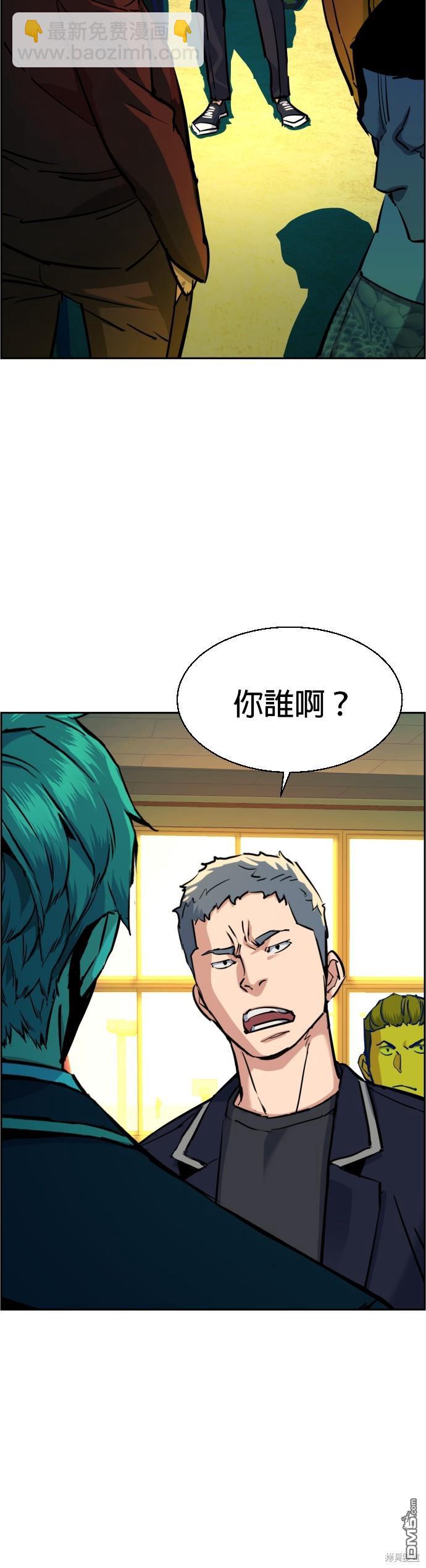 第69话22
