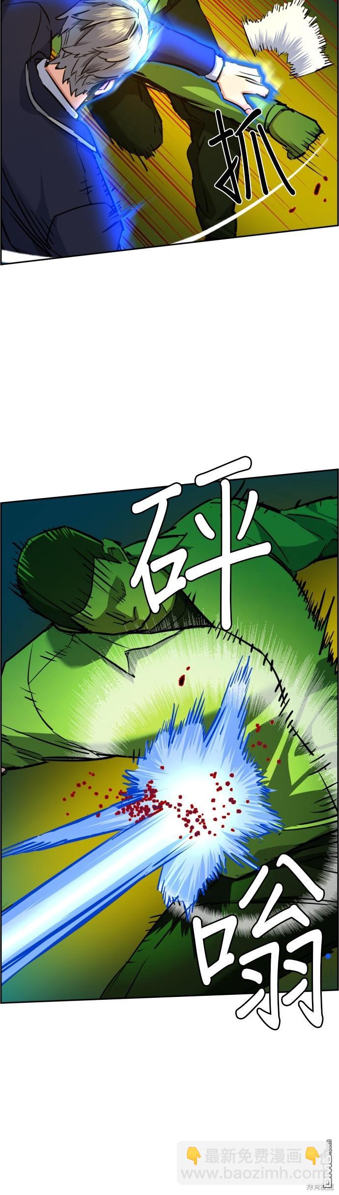 第69话29
