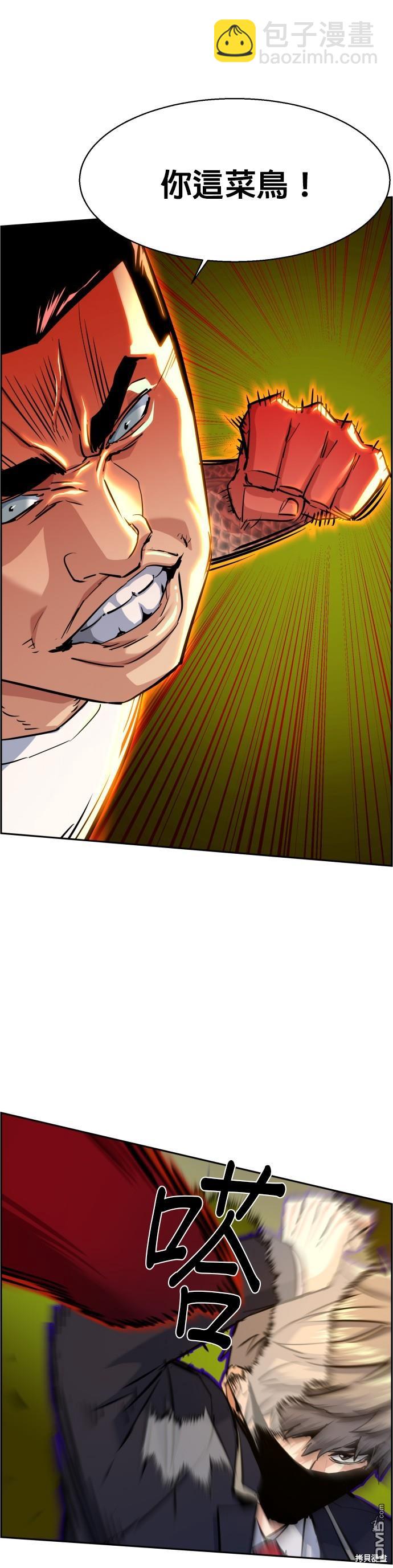 第69话35