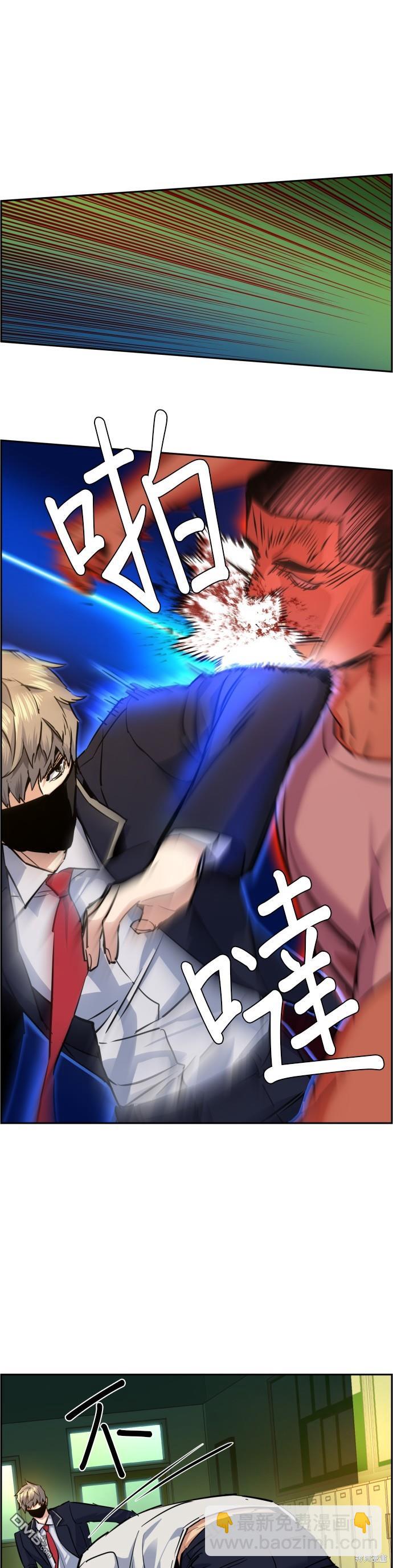 第69话36