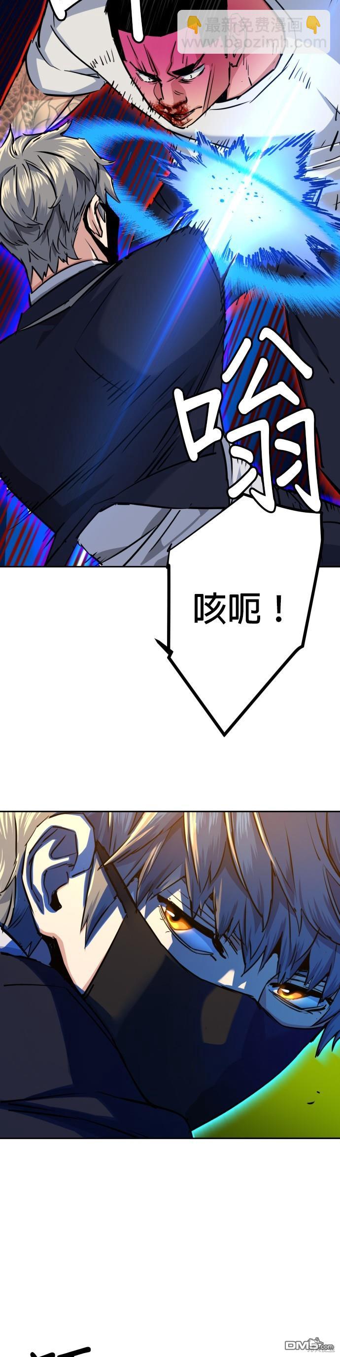 第69话38