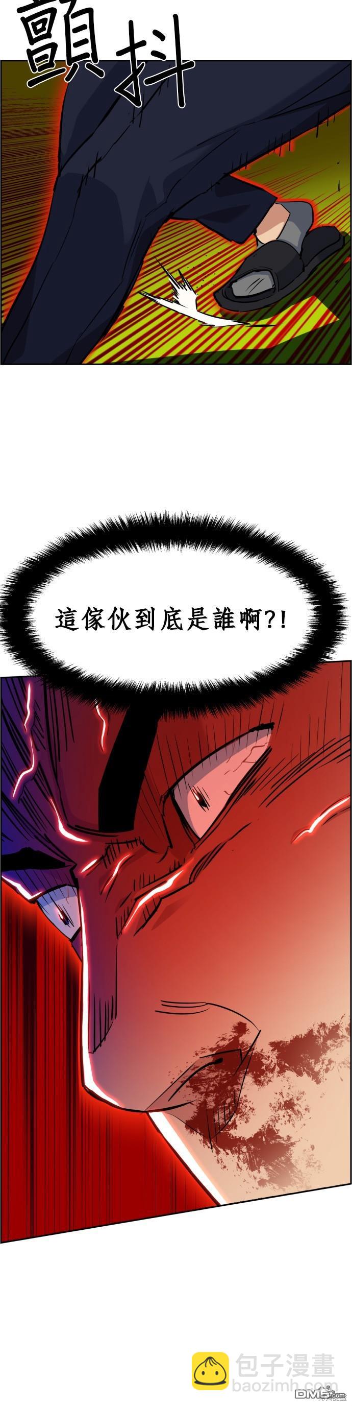 第69话39