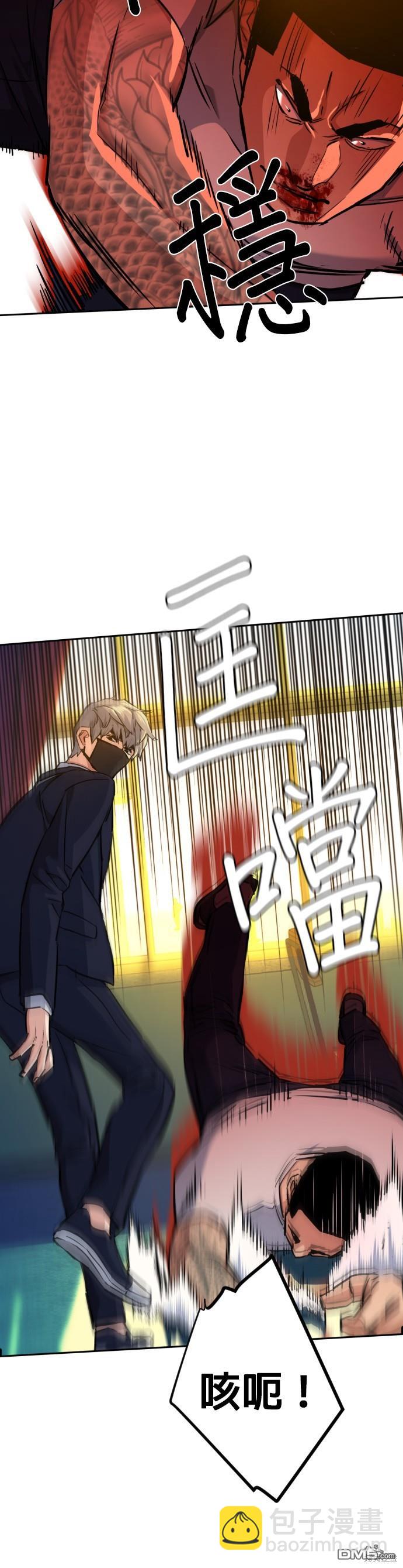 第69话42