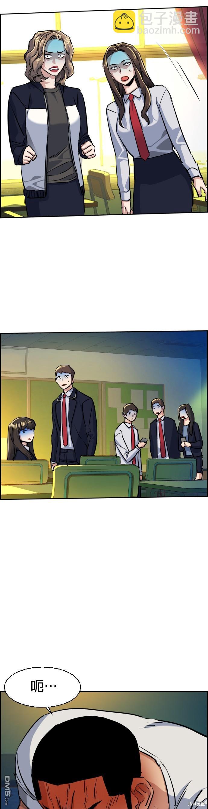 第69话43
