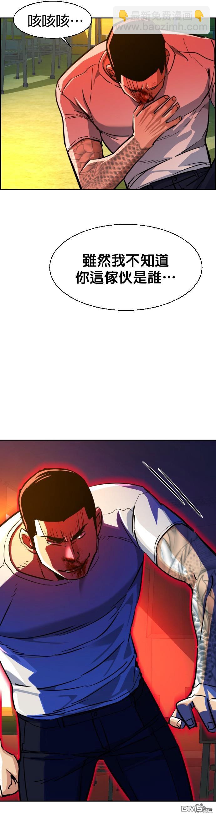 第69话48