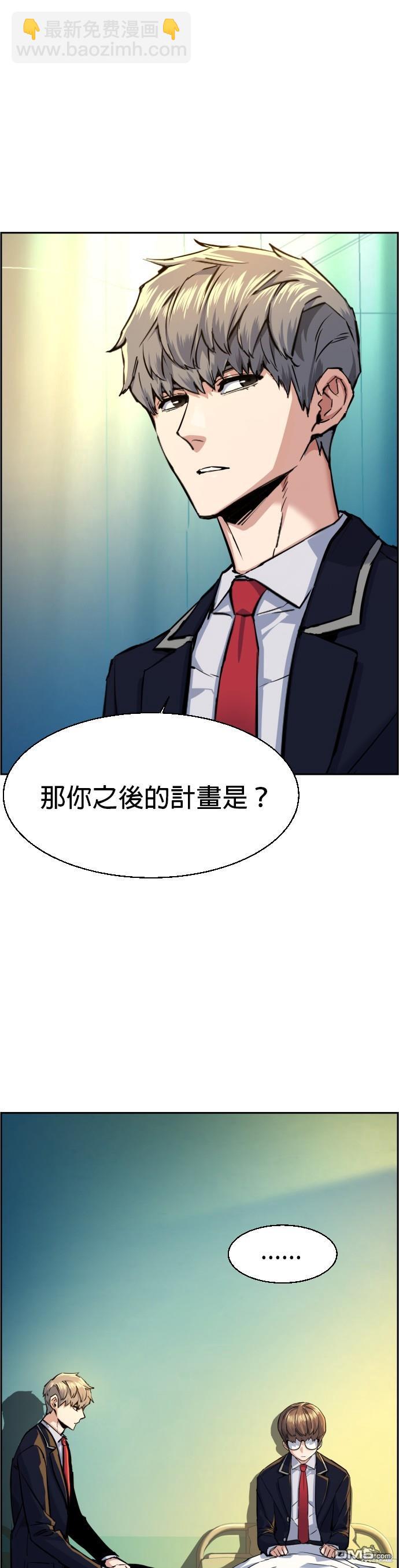 第69话5