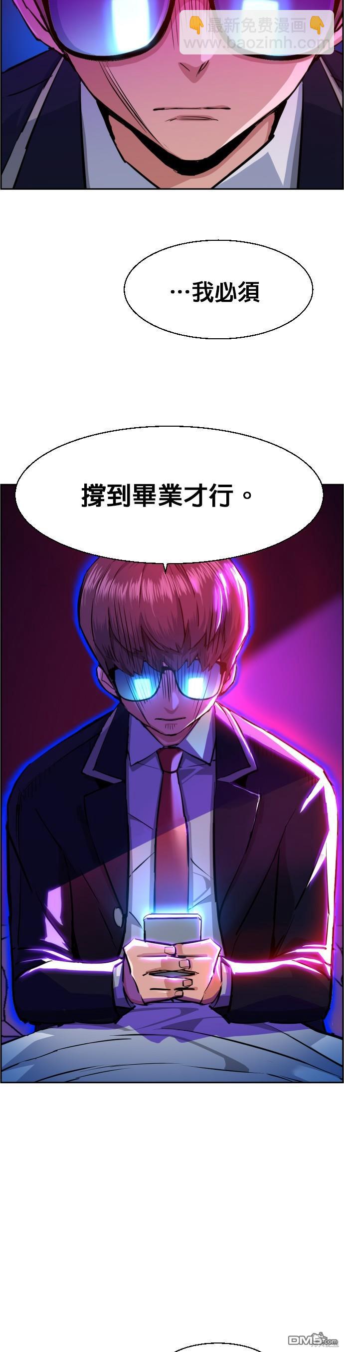 第69话8