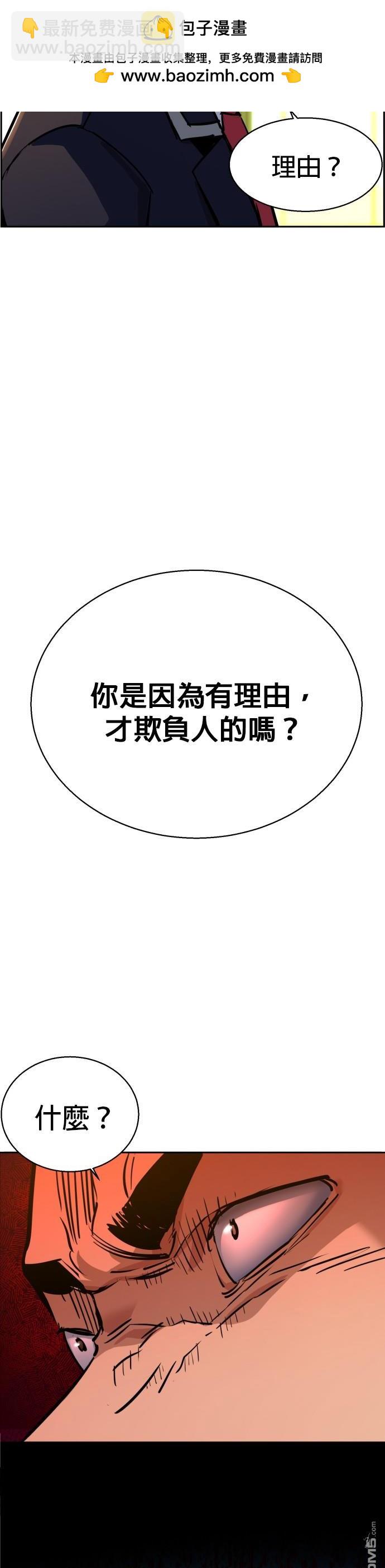 第70话22