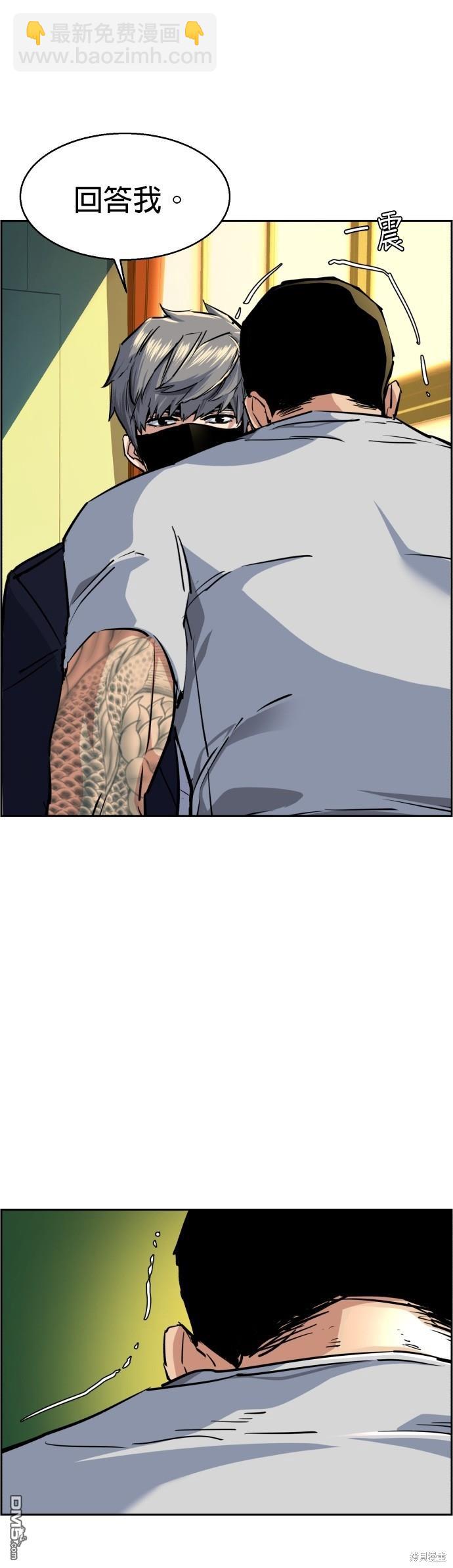 第70话25