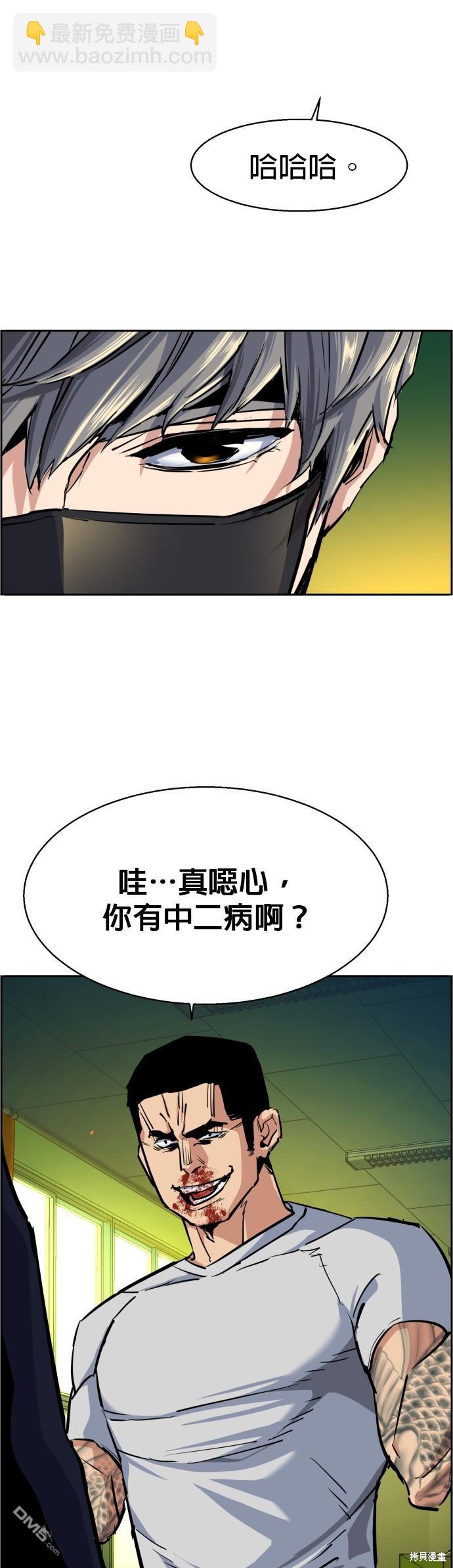第70话26