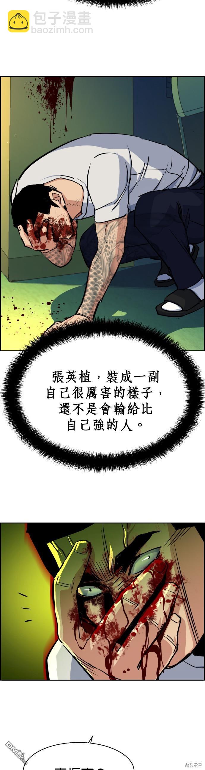 第70话38