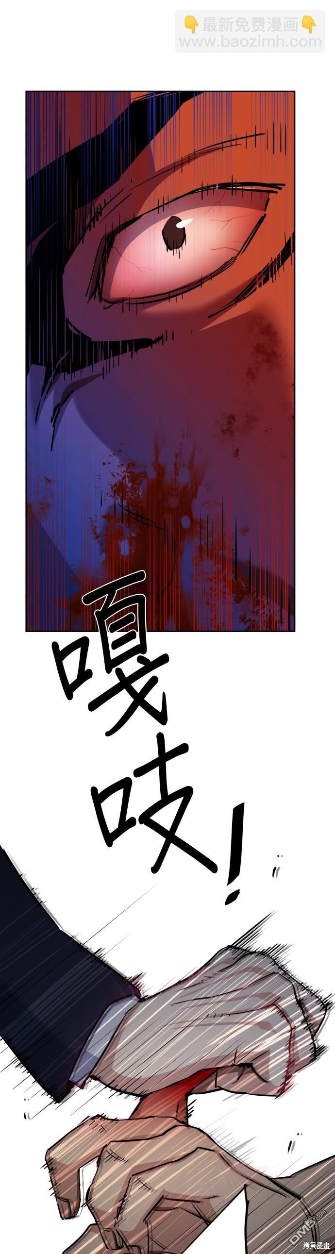 第70话45