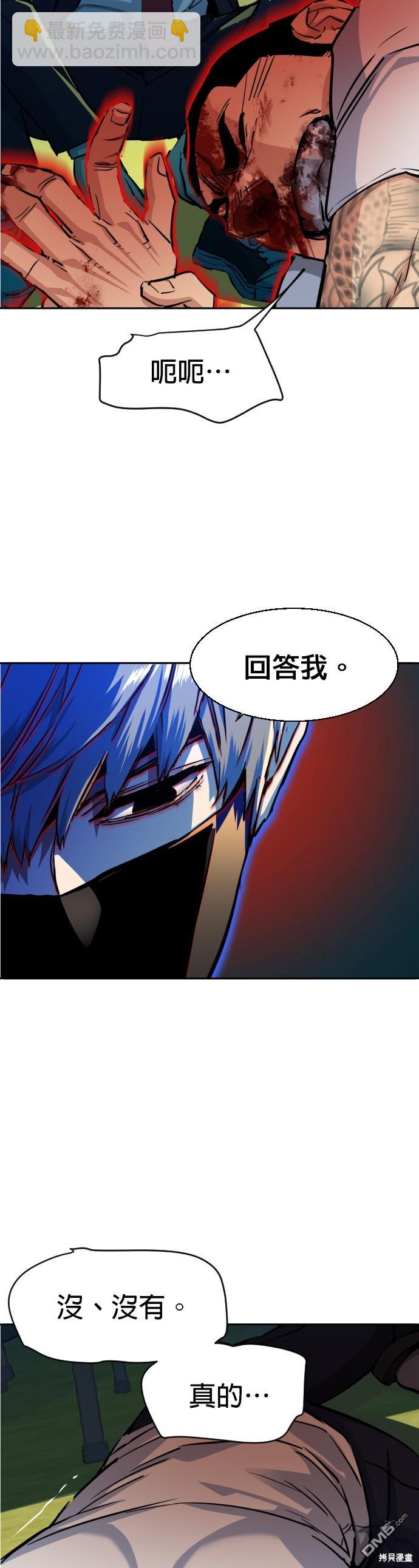 第70话47