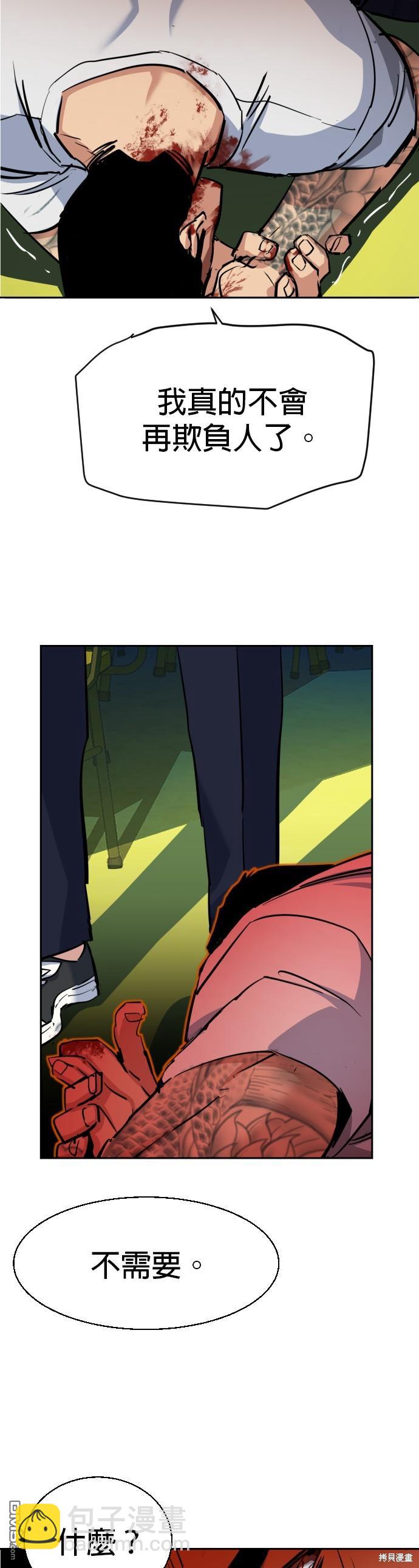 第70话52