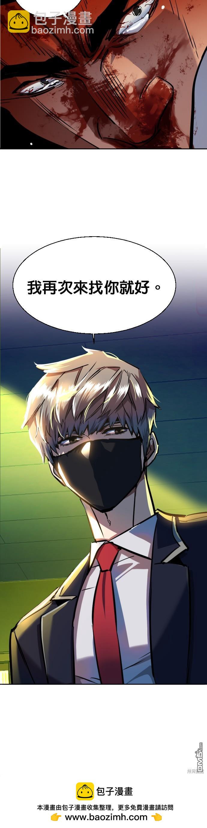 第70话53