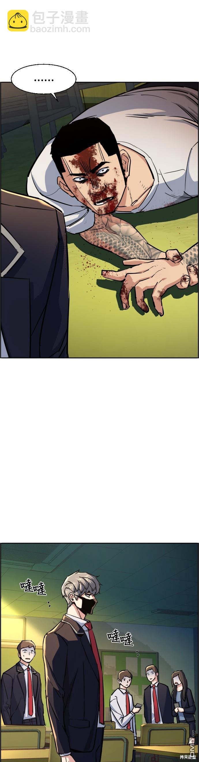 第70话54