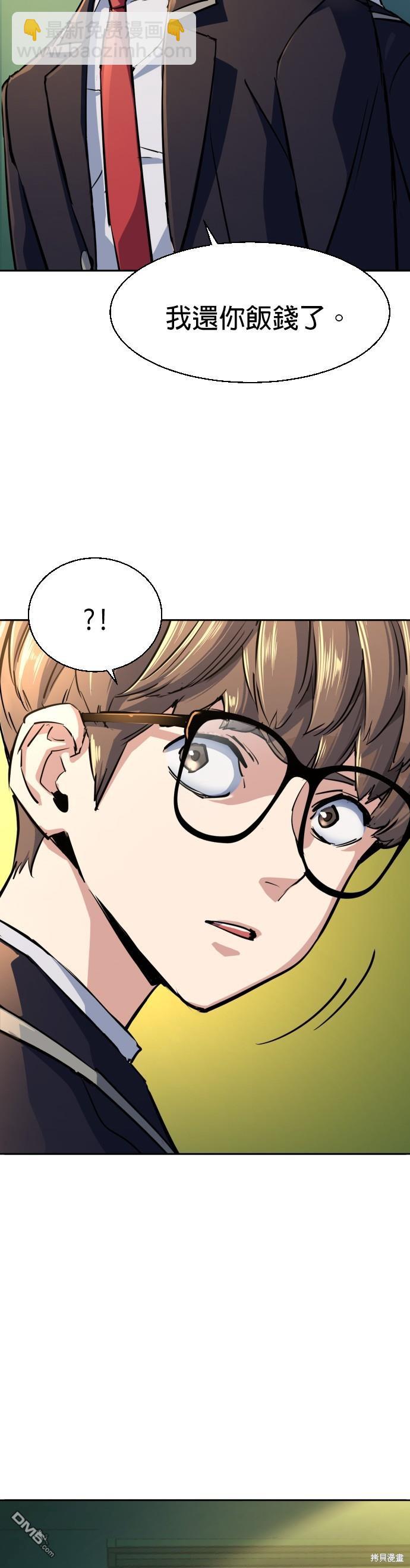 第70话56