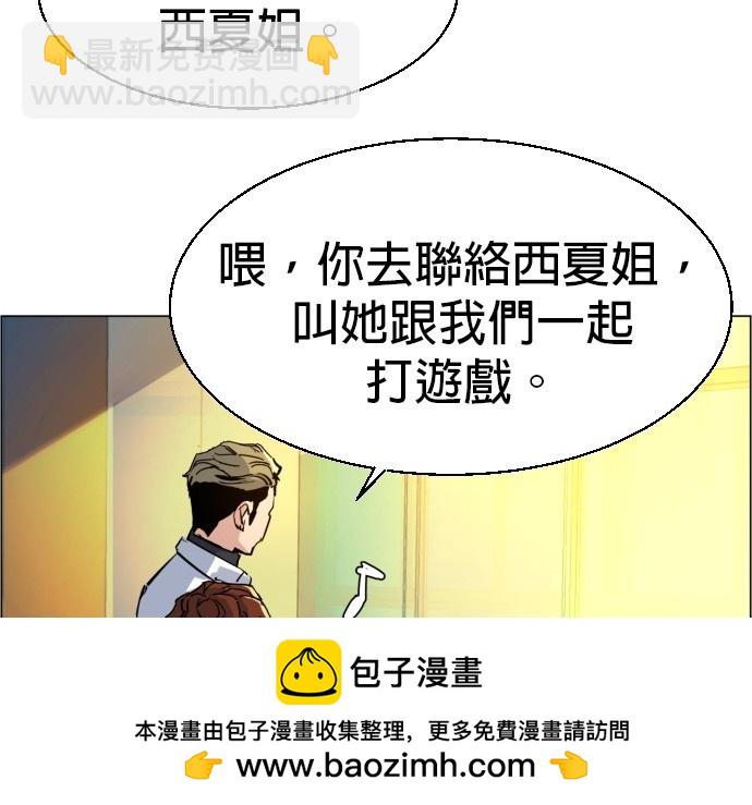 第71话103