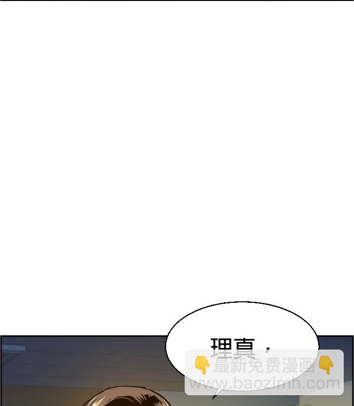 第71话142