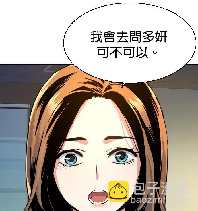第71话150