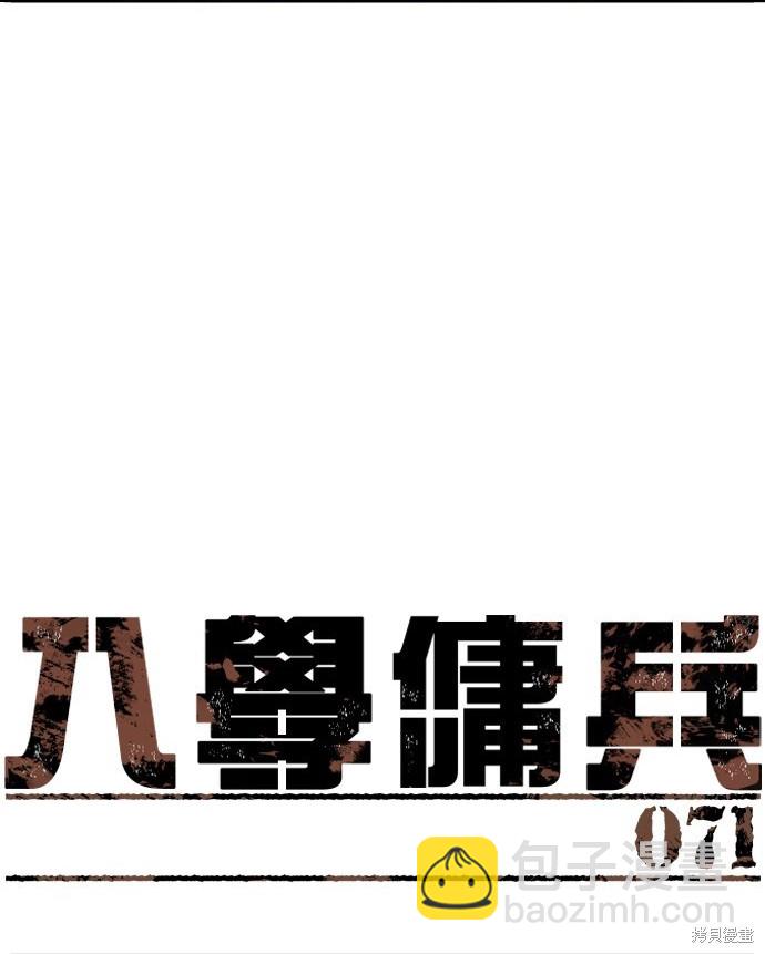 第71话16