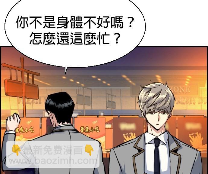 第71话162