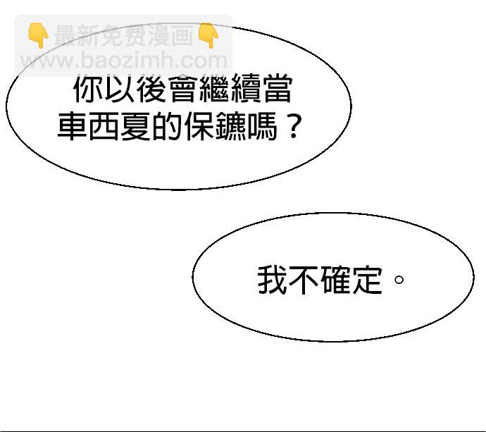 第71话170