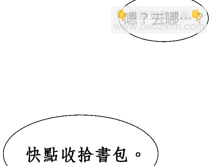 第71话33