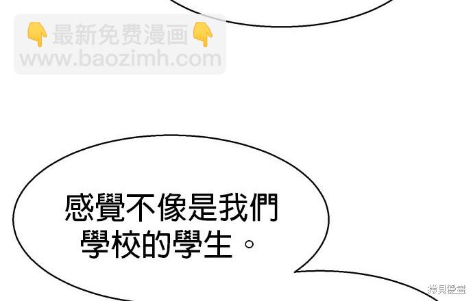 第71话4