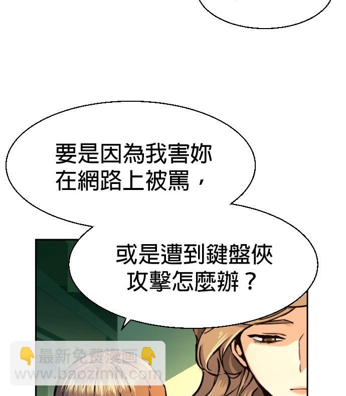 第71话68