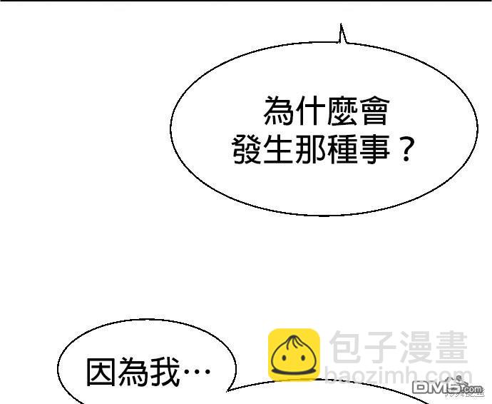 第71话71