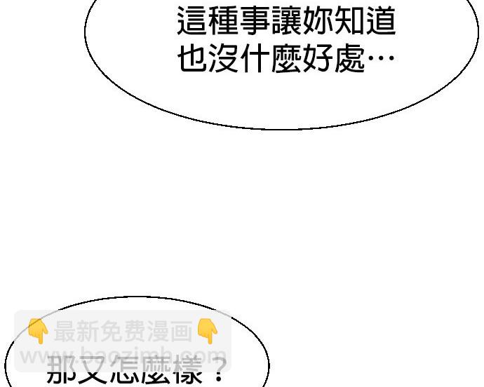 第71话73