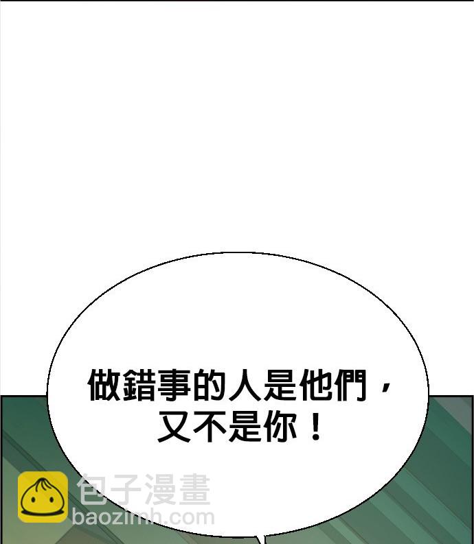 第71话78