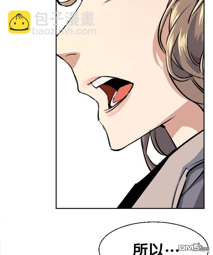 第71话84