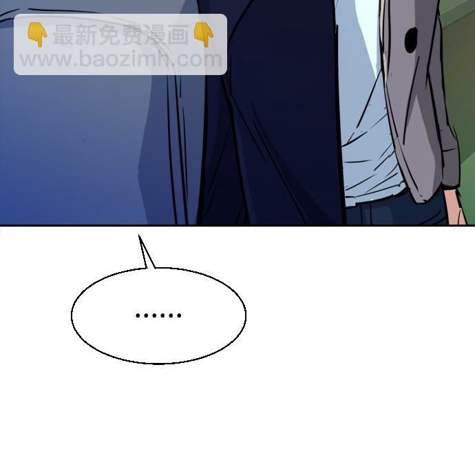 第71话87