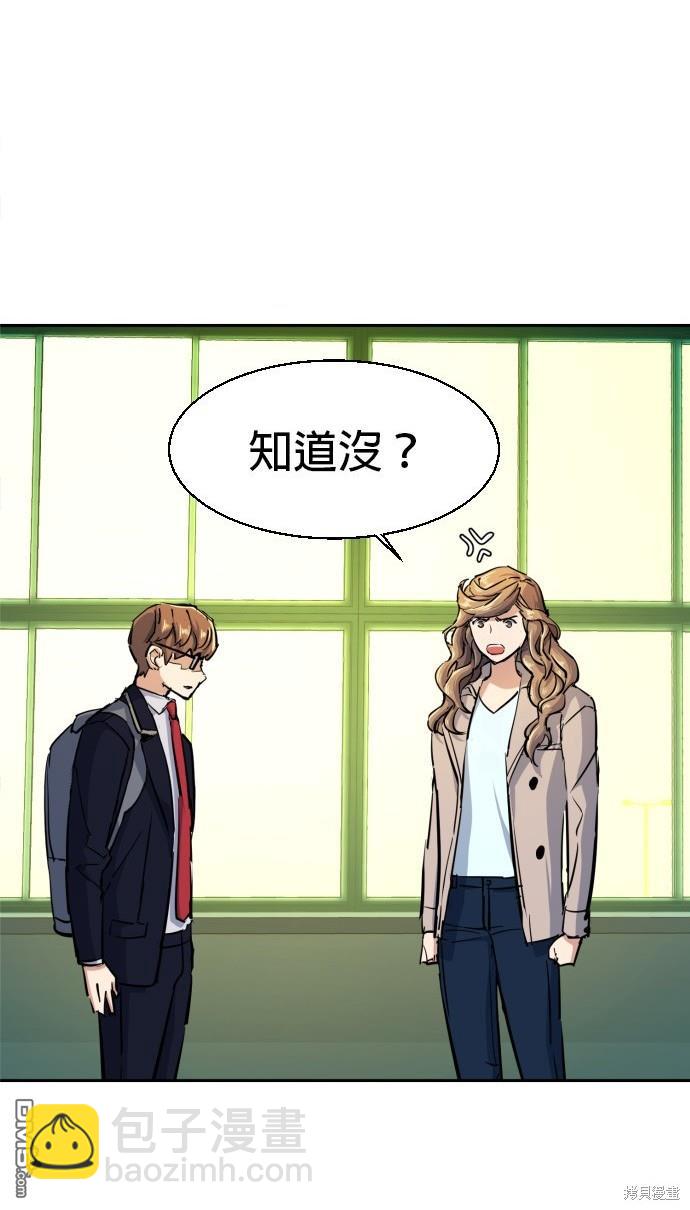 第71话88