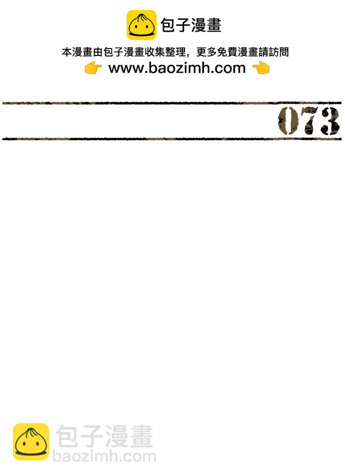 第73话1