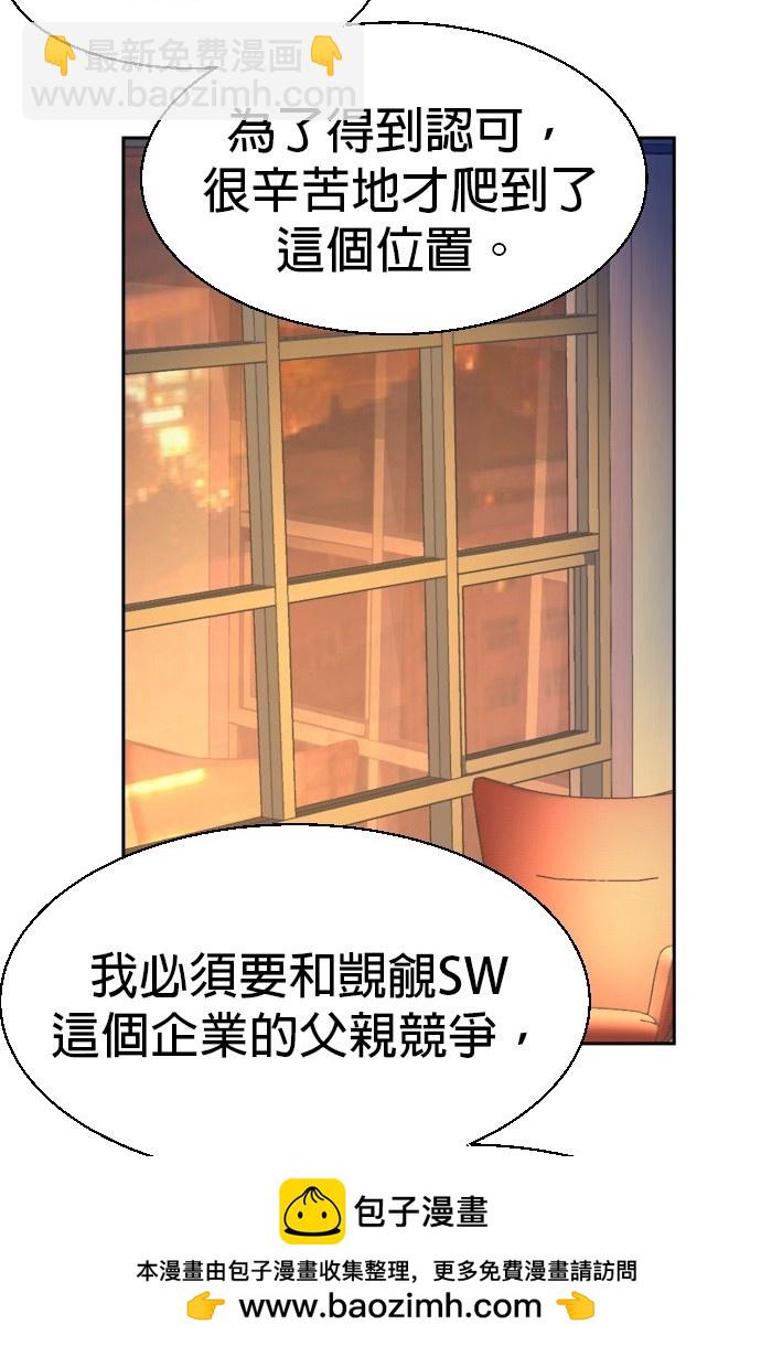 第73话104