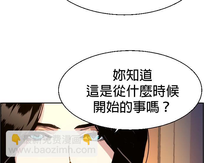 第73话106