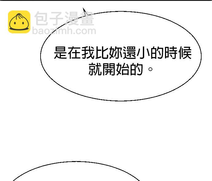 第73话108