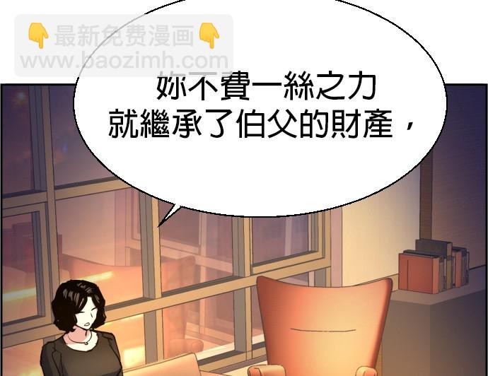 第73话111