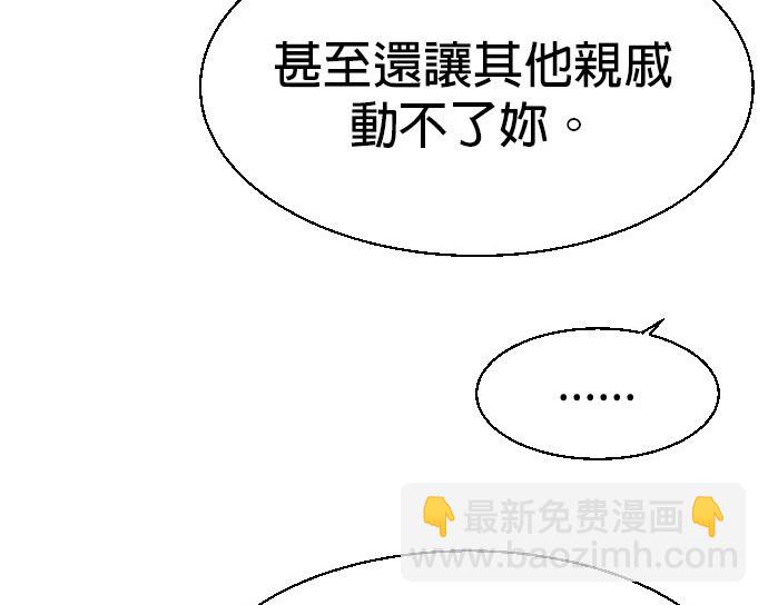 第73话113