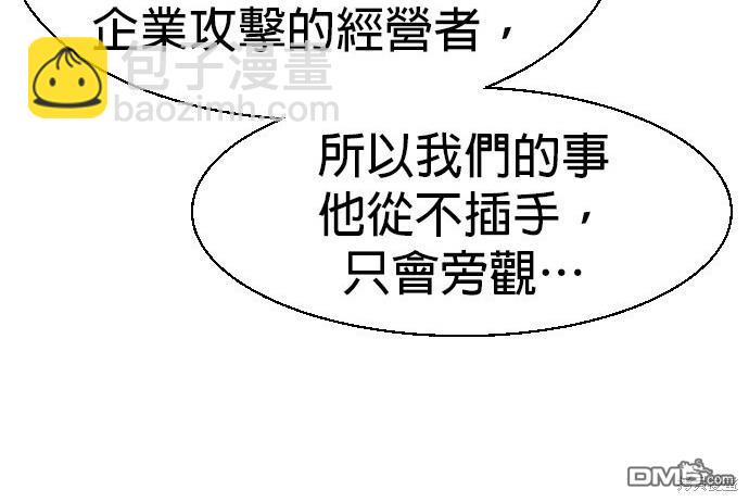 第73话115