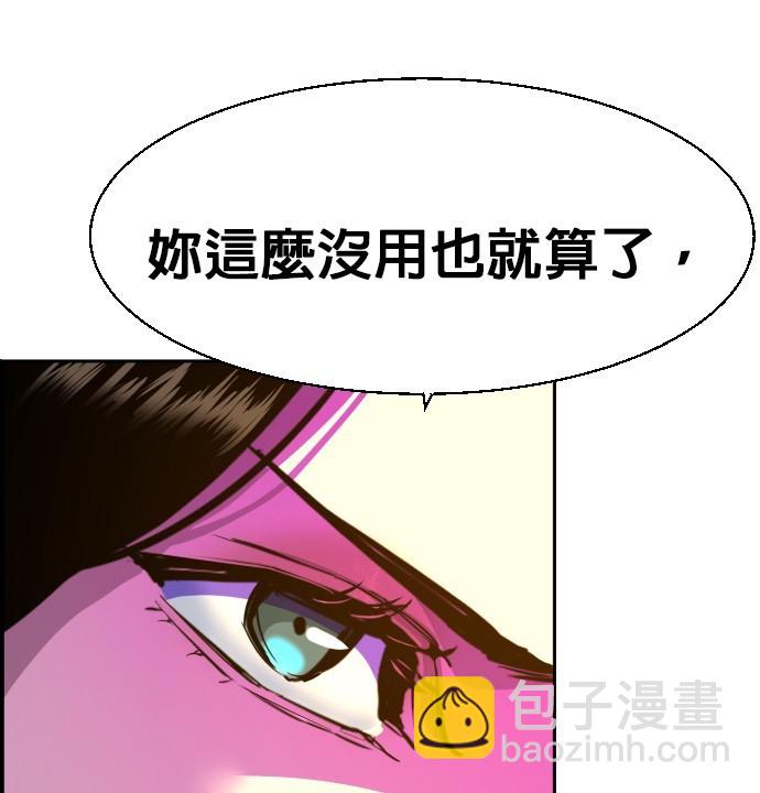 第73话120