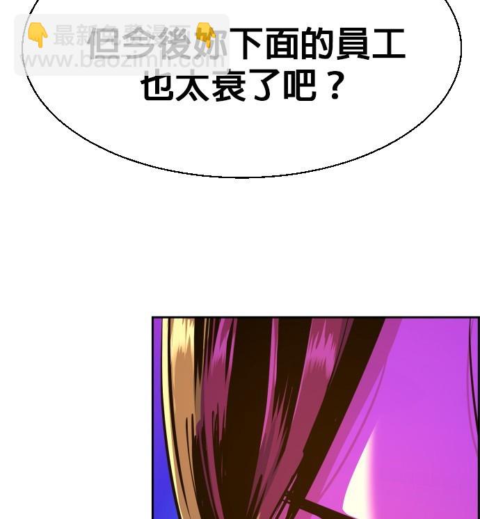 第73话122