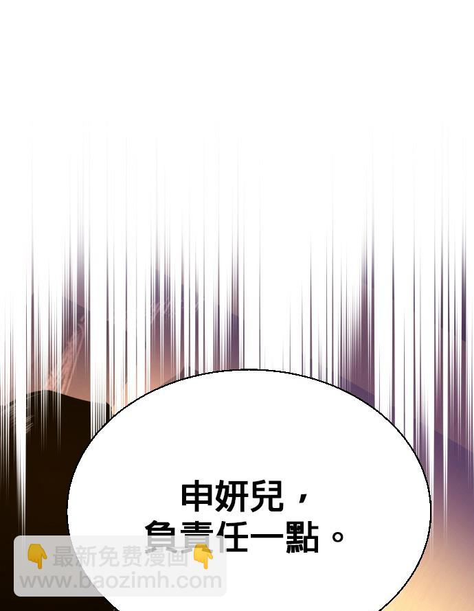 第73话124
