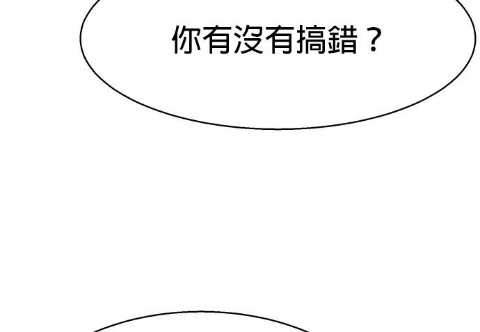 第73话135