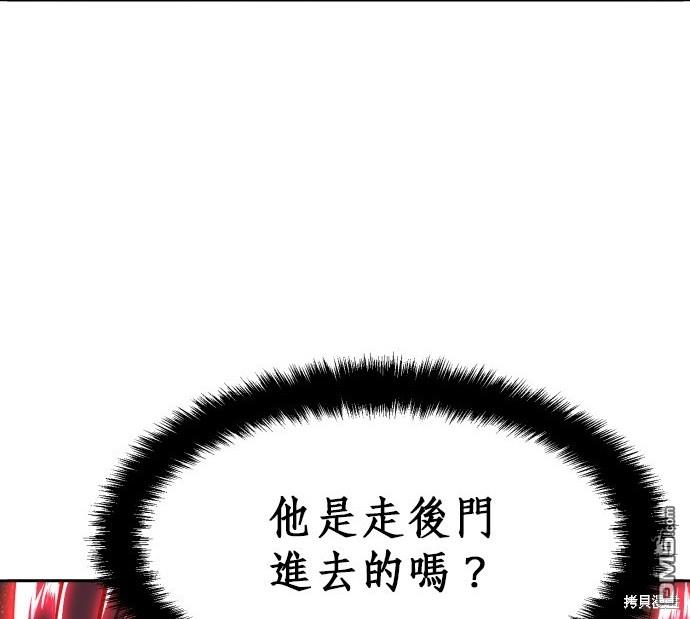 第73话137